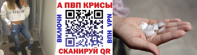 Как найти закладки Свирск ссылка на мегу   БУТИРАТ  АМФ  ГАШ  APVP  КОКАИН  МАРИХУАНА 