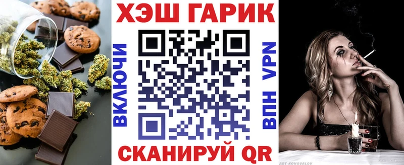 Cannafood марихуана  Свирск 