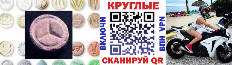 ЭКСТАЗИ 280 MDMA  ОМГ ОМГ зеркало  Свирск 