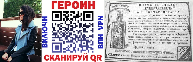 купить наркотики цена  Свирск  Героин Афган 