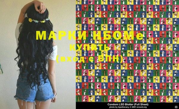 кокс Балабаново