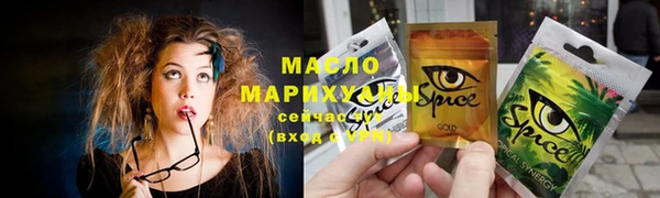 кристаллы Аркадак