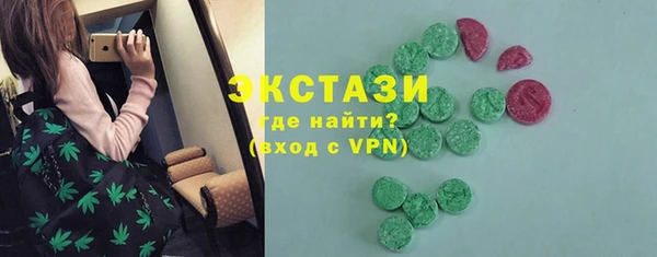 не бодяженный Балахна