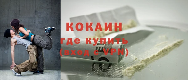 кокс Балабаново