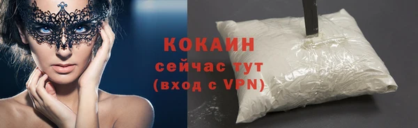 не бодяженный Балахна
