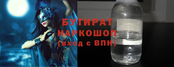 мяу мяу мука Пролетарск