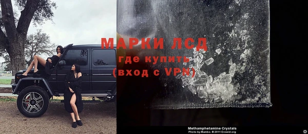 MDMA Premium VHQ Арсеньев