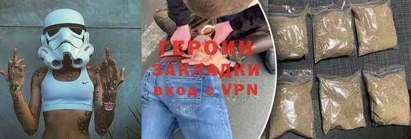 не бодяженный Балахна
