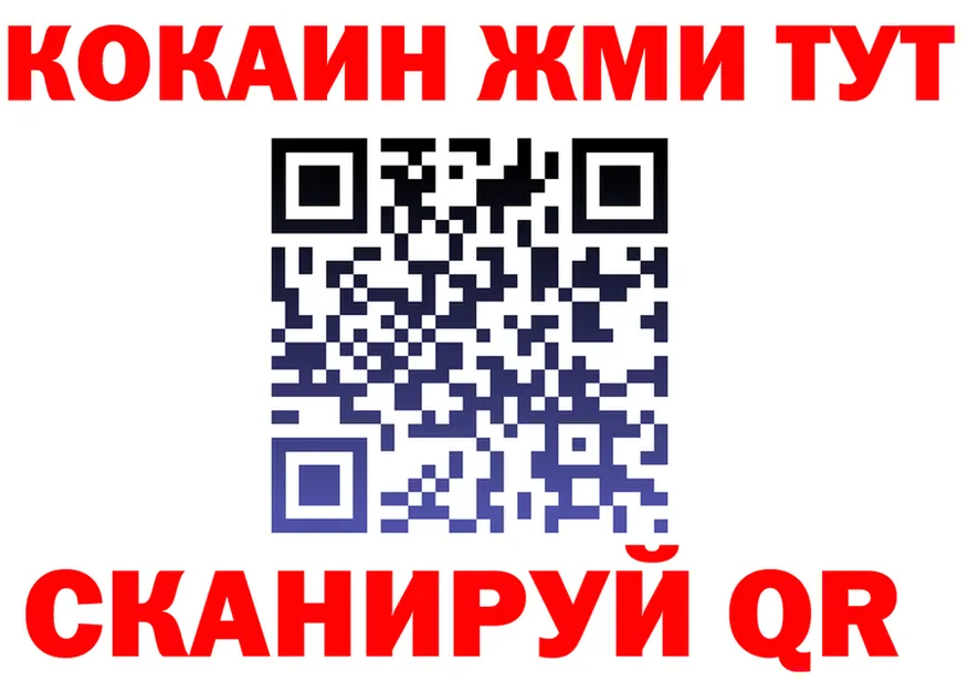 Cocaine Fish Scale ТОР это mega Свирск