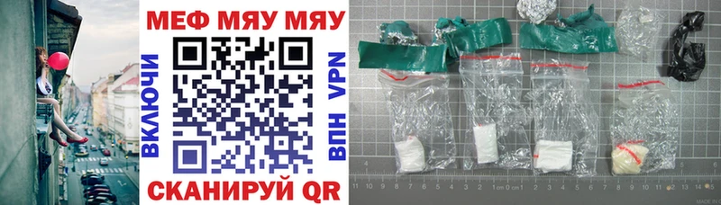 OMG ссылка  Свирск  Меф mephedrone 