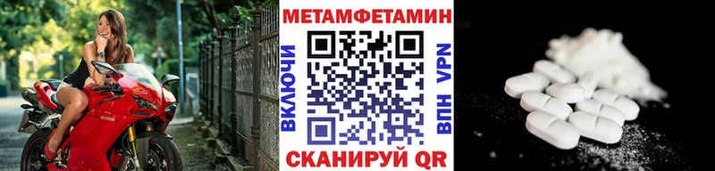 дарнет шоп  Свирск  блэк спрут рабочий сайт  мориарти Telegram  Первитин Methamphetamine 