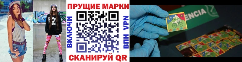 Марки N-bome 1,8мг  Свирск 