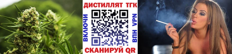Дистиллят ТГК вейп  купить   мориарти какой сайт  Свирск 
